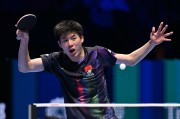 问鼎娱乐平台-3-0横扫法国名将！国乒19岁1米86新星大闪耀：追赶王楚钦林诗栋
