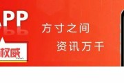 来了！3月15日顺德&amp;quot;德甲&amp;quot;战报