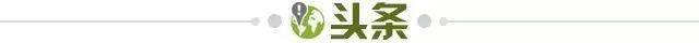 1655648870106087294.jpg 头条.jpg